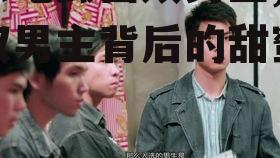 娱乐吃瓜酱双男主,揭秘双男主背后的甜蜜故事