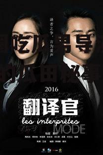 娱乐圈吃瓜男导演小说,导演的瓜田秘事