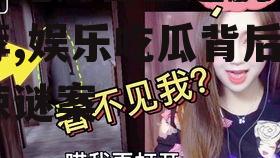 娱乐吃瓜密室逃脱小说推荐,娱乐吃瓜背后的惊悚谜案